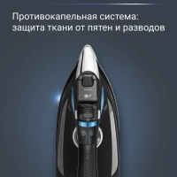 Паровой утюг Focus Excel DW5310D1, 2700 Вт, Франция