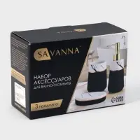Аксессуары для ванной SAVANNA Grace, 3 предмета, дозатор для мыла 290 мл, стакан, мыльница, чёрные