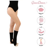 Гетры для гимнастики и танцев Grace Dance №1, длина 30 см, цвет чёрный