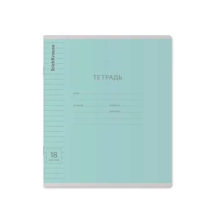 Тетрадь 18 листов в линейку, ErichKrause «Классика» обложка мелованный картон, МИКС