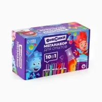 Набор опытов для детей, 10в1, ФИКСИКИ