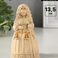 Фигурка декоративная &laquo;Берегиня Судебница&raquo;, гипс, 13.5&times;7&times;6 см, слоновая кость