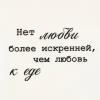 Блюдо керамическое &laquo;Любовь&raquo;, 20.5&times;12.5&times;1.8 см