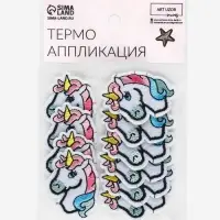 Термоаппликация «Единорог», 4.7×3.2 см, разноцветная