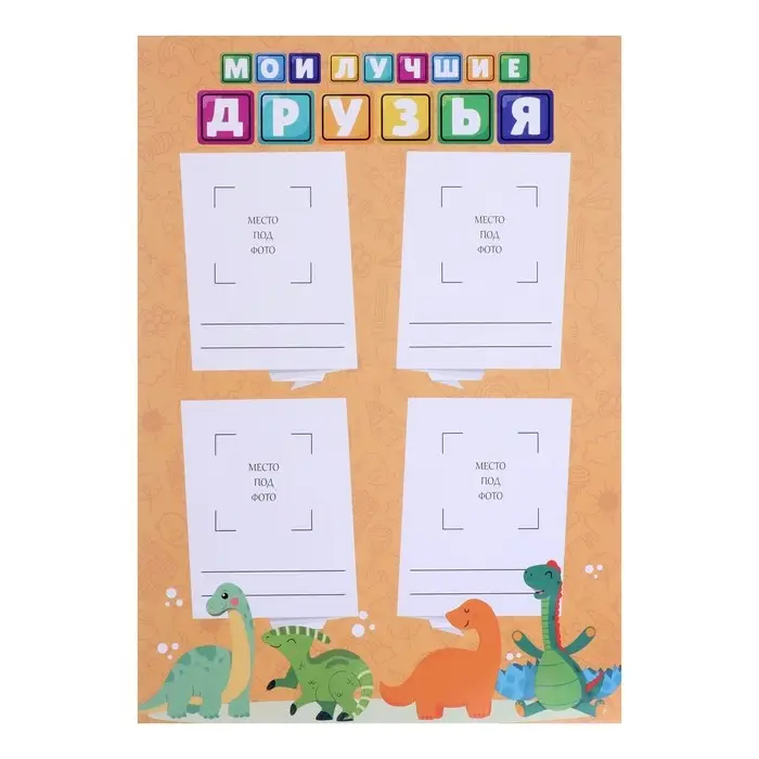 Папка Портфолио ДОШКОЛЬНИКА 10л, внутр.блок (ТИТУЛЬНЫЙ ЛИСТ, СОДЕРЖАНИЕ, 9 РАЗД) Calligrata