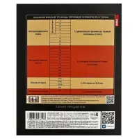 Предметная тетрадь по истории Hatber &laquo;Салют предметов&raquo;, 48 листов, в клетку, со справочным материалом, обложка из мелованного картона