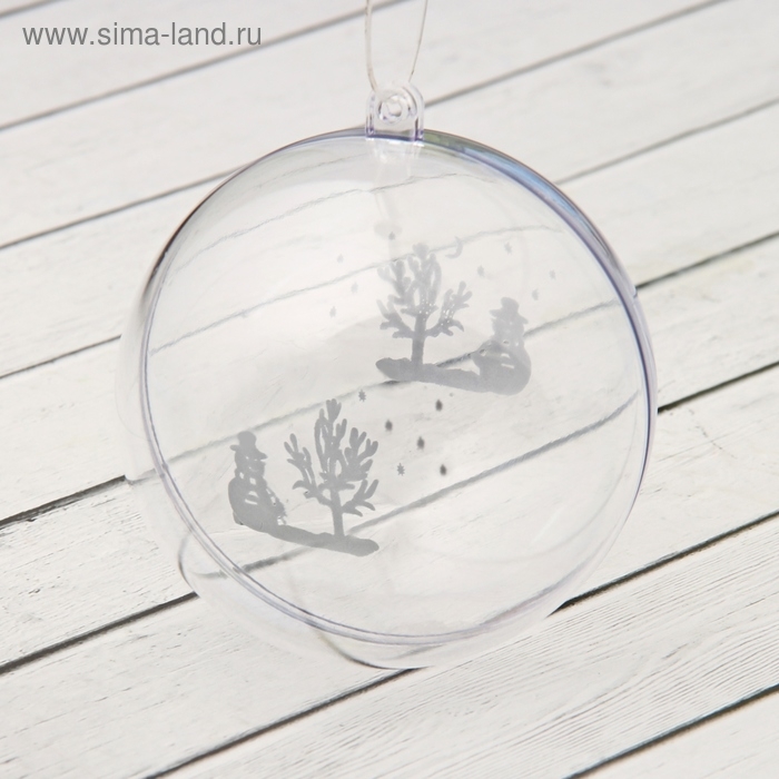 Заготовка - подвеска, раздельные части «Шар с рисунком», диаметр собранного: 8 см Заготовка - подвеска, раздельные части «Шар с рисунком», диаметр собранного: 8 см