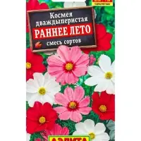 Семена цветов Космея Раннее лето, смесь сортов , Ц/П,0,3 г Семена цветов Космея Раннее лето, смесь сортов , Ц/П,0,3 г