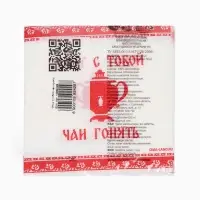 Салфетки бумажные однослойные &laquo;Хочу с тобой чаи гонять&raquo;, 24х24 см, 50 шт