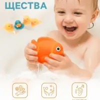 Новогодний набор резиновых игрушек для ванны Крошка Я, 6 шт., с пищалкой