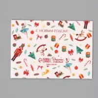 Коробка для 3 конфет &laquo;Щелкунчик и игрушки&raquo;, 13&times;5&times;3.3 см
