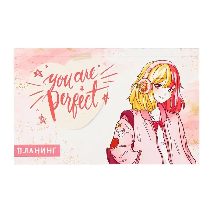 Планинг недатированный A6, с открывными листами, 50 листов, на склейке, мягкая обложка, Планер милашки Планинг недатированный A6, с открывными листами, 50 листов, на склейке, мягкая обложка, Планер милашки