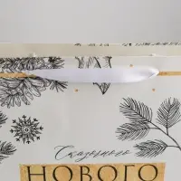 Пакет подарочный новогодний ламинированный «Счастливого Нового года», L 40 х 31 х 11.5 см