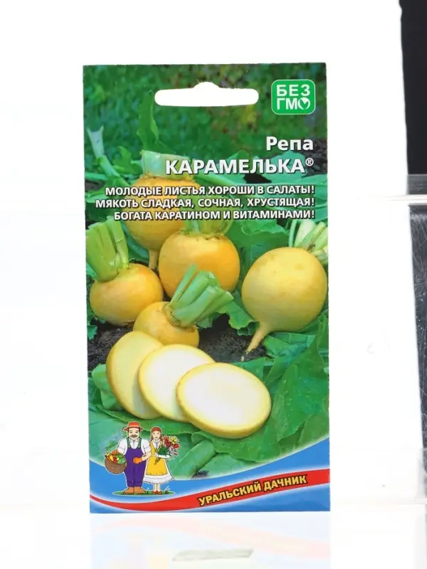 Семена Репа Карамелька &reg; (УД) Е/П , Е/П,  0,25 г.
