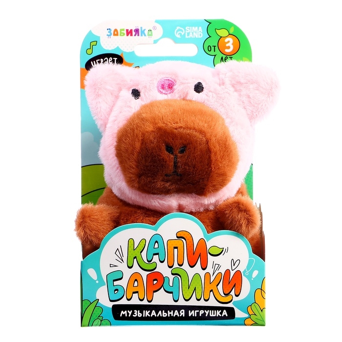 Музыкальная игрушка «Капибарчики: Свинка», звук Музыкальная игрушка «Капибарчики: Свинка», звук