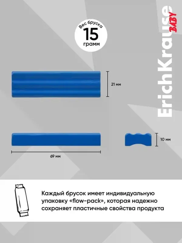 Пластилин мягкий (восковой) ErichKrause Baby, 10 цветов, 130 г, со стеком, в коробке