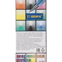 Ручка шариковая Beifa. АА 927BL, синий стержень, узел 0.7 мм