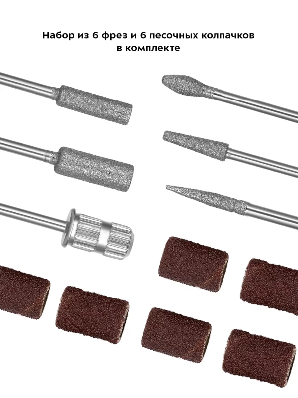 Аппарат для маникюра и педикюра КТ-3146 - 18 Вт Аппарат для маникюра и педикюра КТ-3146 - 18 Вт