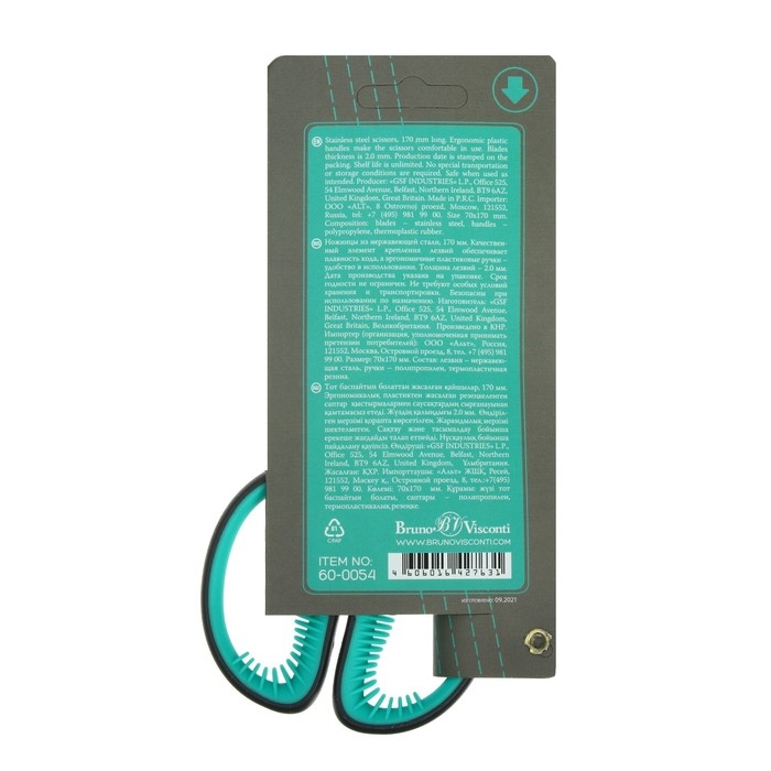 Ножницы 17 см, BrunoVisconti Profycut, эргономичные пластиковые ручки Ножницы 17 см, BrunoVisconti Profycut, эргономичные пластиковые ручки
