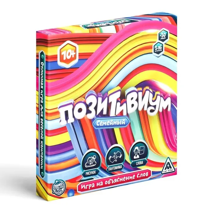 Настольная игра на объяснение слов «Позитивиум. Семейный», 150 карт, 10+ Настольная игра на объяснение слов «Позитивиум. Семейный», 150 карт, 10+