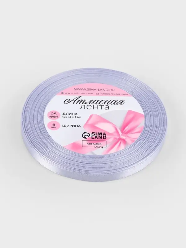 Лента атласная, 6 мм, 23±1 м, светло-сиреневая Лента атласная, 6 мм, 23±1 м, светло-сиреневая