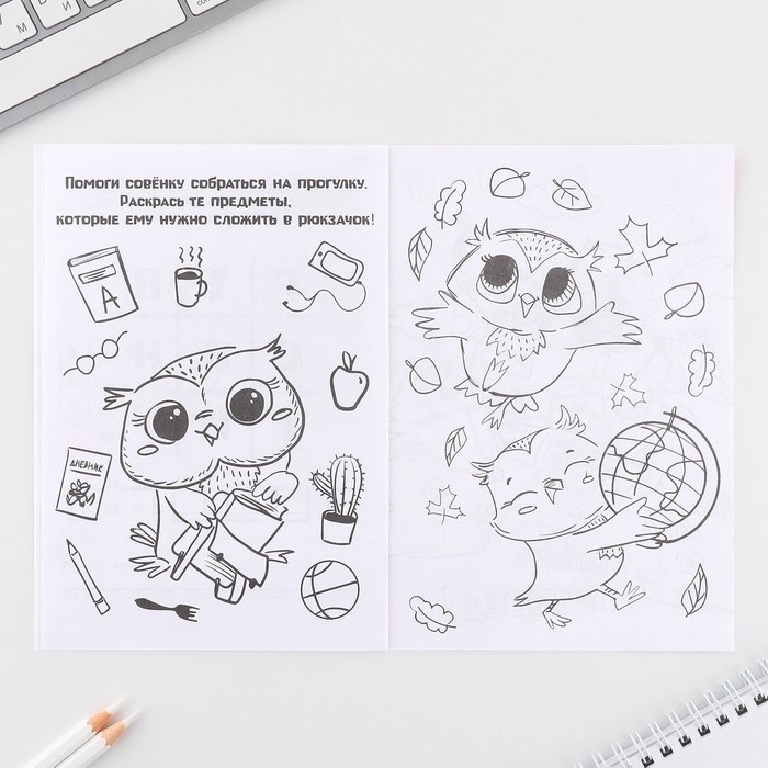 Подарочный набор смешбук А5, 8 листов и восковые мелки «8 марта: С праздником весны» Подарочный набор смешбук А5, 8 листов и восковые мелки «8 марта: С праздником весны»