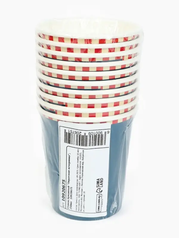 Стакан одноразовый бумажный «Пиратская вечеринка», 250 мл