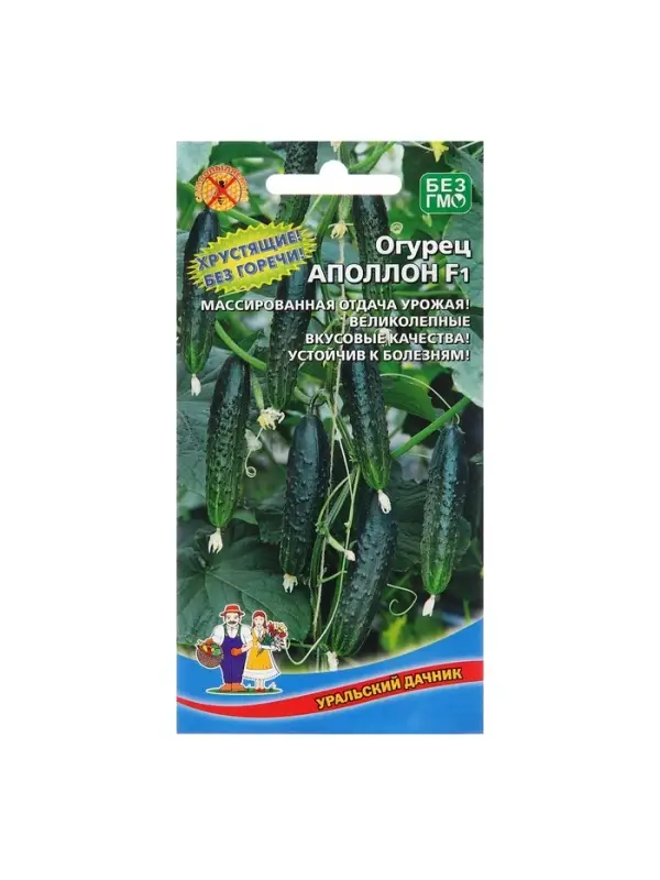 Семена Огурец Семена Огурец "Аполлон", 8 шт