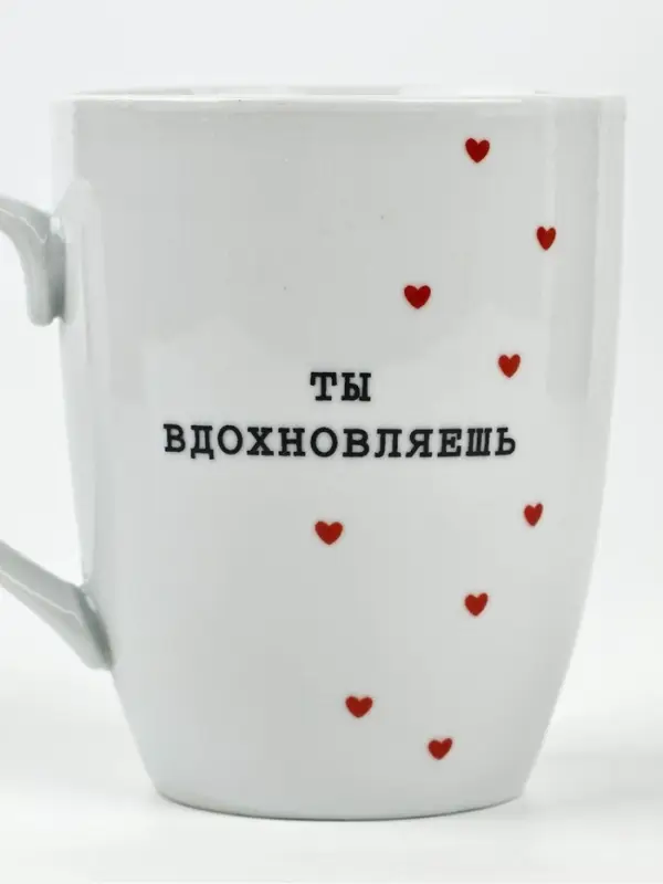 Кружка с ложкой керамическая &laquo;Ты вдохновляешь&raquo;, 310 мл