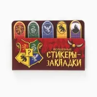 Стикеры мини, с липким слоем &laquo;Волшебник&raquo;, 5 штук, 20 листов