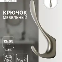 Крючок мебельный CAPPIO HEEL, двухрожковый, цвет графит