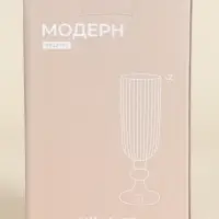Бокалы для шампанского SL Home &laquo;Модерн&raquo;, 150 мл, 5.5&times;18.5 см, набор 2 шт., стекло, графитовые