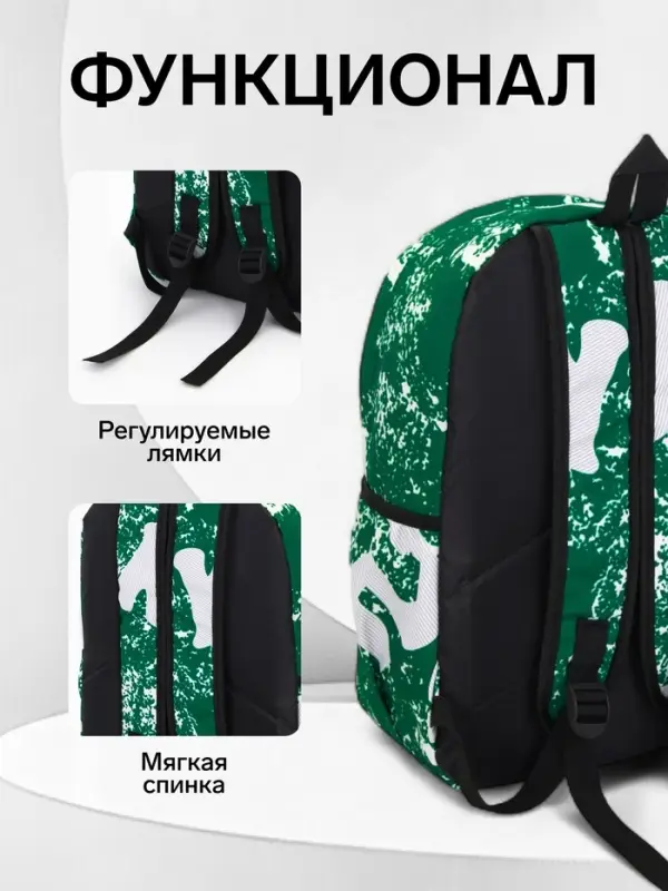 Рюкзак молодёжный на молнии, с карманами, размер 30&times;13&times;42 см, зелёный