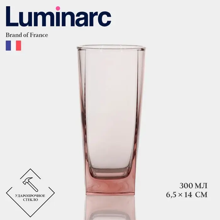 Стакан высокий Luminarc STERLING, 330 мл, стекло, розовый