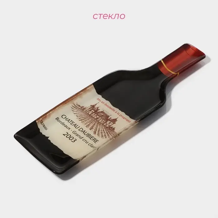 Блюдо сервировочное &laquo;Вино&raquo;, 34.5&times;11.5&times;1.5 см, стекло, чёрное