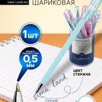 Ручка шариковая BrunoVisconti. FirstWrite. Zefir, синий стержень, узел 0.5 мм, матовый корпус, МИКС
