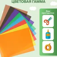 Бумага цветная А4, 16 листов, 8 цветов &laquo;Каляка-Маляка&raquo;