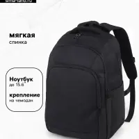 Рюкзак спортивный, для подростка, водонепроницаемое дно, 31&times;14.5&times;45 см, чёрный