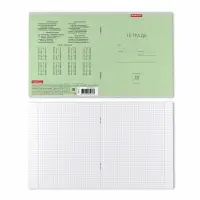 Тетрадь 18 листов в клетку, ErichKrause «Классика», обложка мелованный картон, блок офсет 100% белизна, зелёная