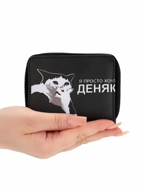 Кошелёк маленький &laquo;Хочу деняк&raquo;, на молнии, отдел для карт, для монет, чёрный