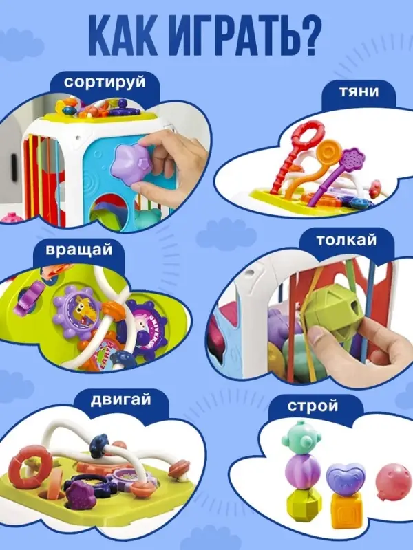 Развивающая игрушка ZABIAKA &laquo;Бизикубик&raquo;