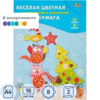 Бумага цветная А4,16л.8цв.мелованная двустор Апплика в ассортименте С2803