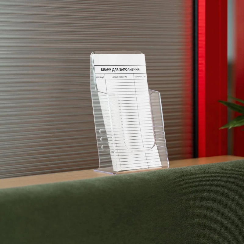 Подставка настольная /настенная Attache 202х106х26м