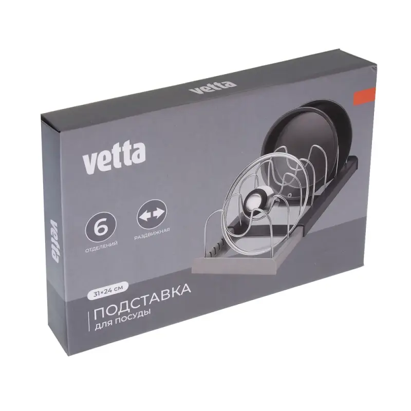 Подставка для посуды тм VETTA, раздвигающаяся, 31х24 см, пластик
