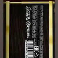 Гель для душа виски &laquo;Богатства&raquo;, 500 мл, аромат пряного виски, Чистое счастье