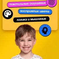 Развивающий набор &laquo;Сенсорные мячики&raquo;