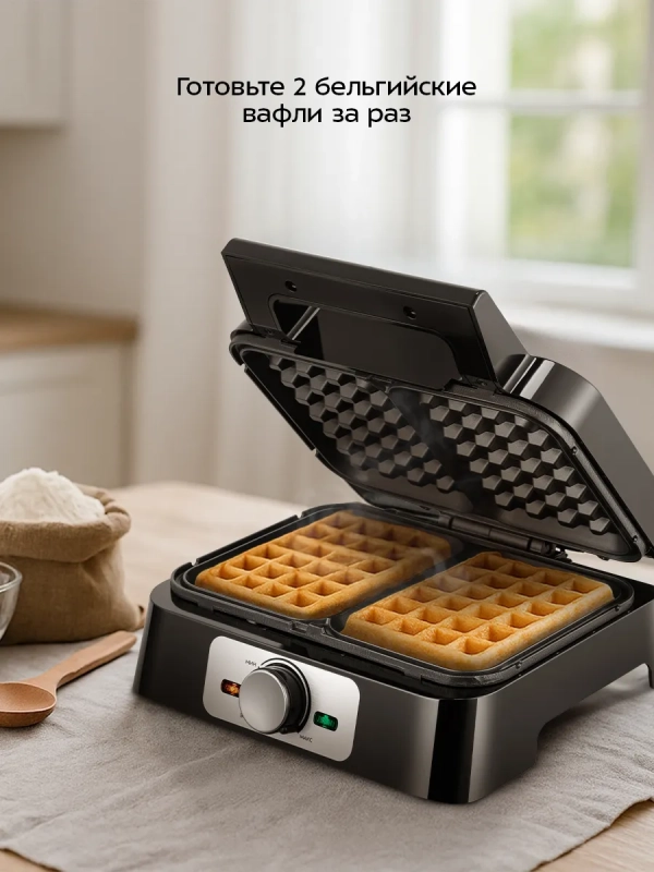 Вафельница для бельгийских вафель КТ-4687- 1200 Вт Вафельница для бельгийских вафель КТ-4687- 1200 Вт
