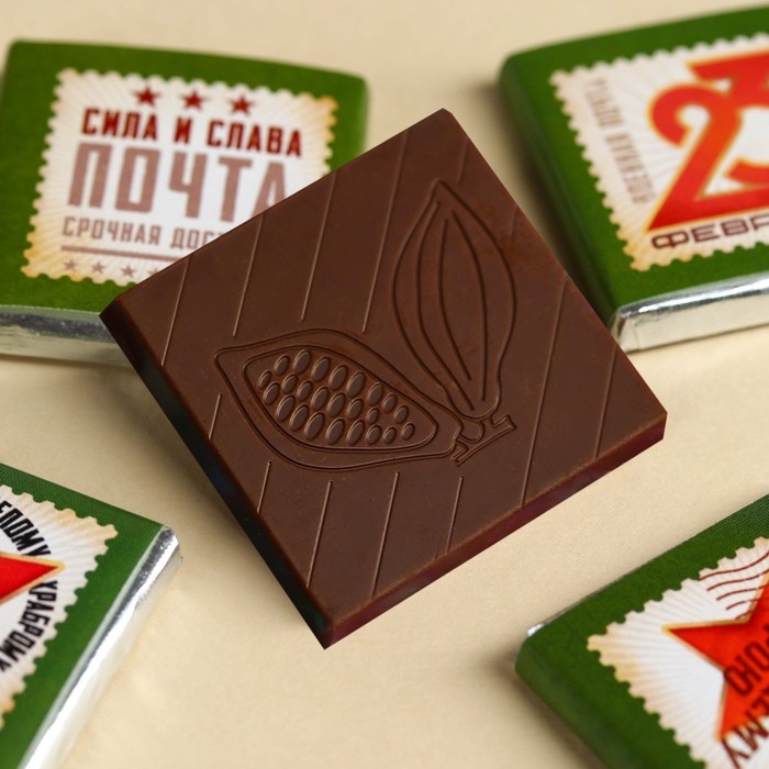 Шоколад молочный &laquo;Почта. 23 февраля&raquo; в открытке, 20 г (4 шт. х 5 г).