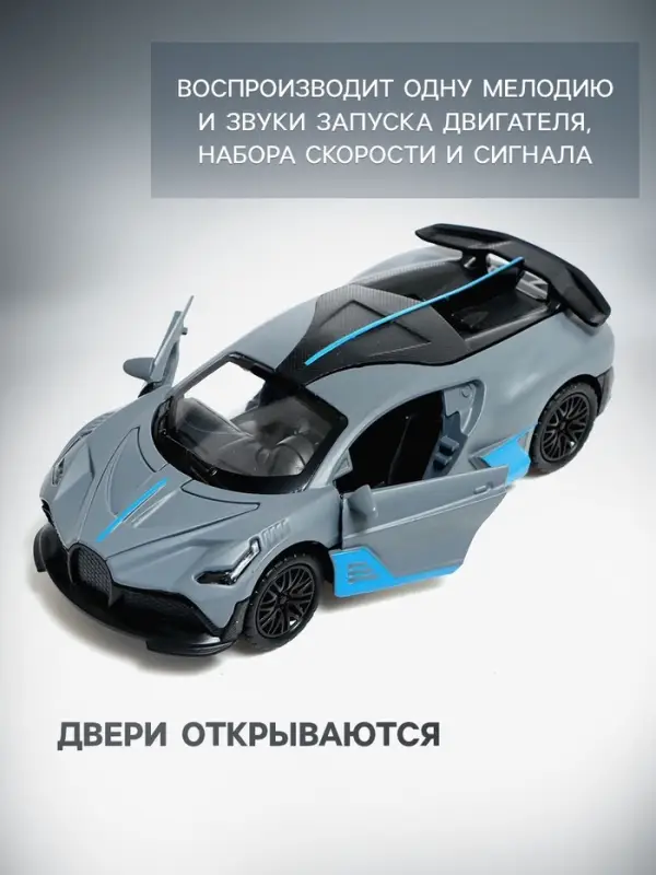 Машинка металлическая RACE,1:32, инерция, свет и звук, МИКС