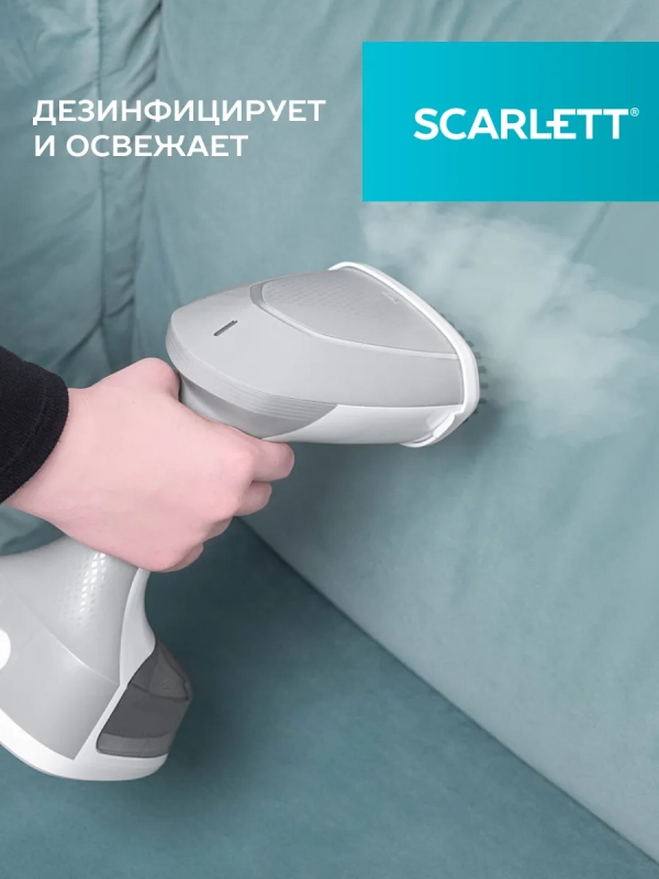Отпариватель для одежды мощный SC-GS135S34 Отпариватель для одежды мощный SC-GS135S34